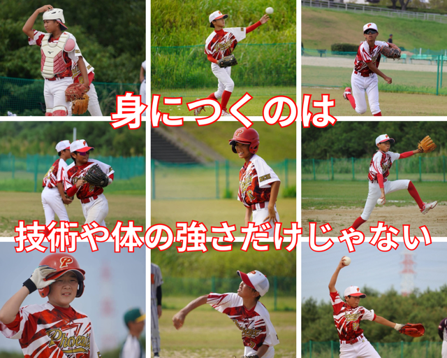 愛知PHOENIX S.B.C
